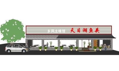 中式餐厅草图大师模型，SU模型免费下载