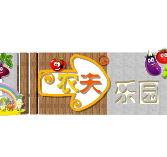 现代文化景观墙草图大师模型，文化景观墙sketchup模型免费下载