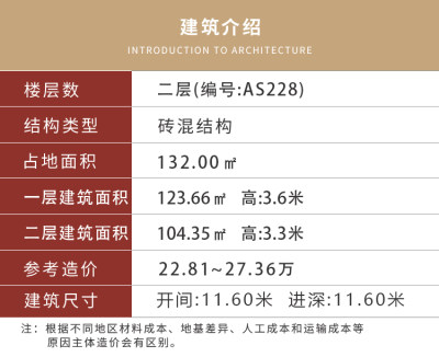 详情-09.jpg