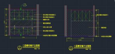 二层樱<a href=https://www.yitu.cn/sketchup/huayi/index.html target=_blank class=infotextkey>花</a><a href=https://www.yitu.cn/sketchup/canting/index.html target=_blank class=infotextkey><a href=https://www.yitu.cn/su/7825.html target=_blank class=infotextkey>餐厅</a></a>立面图4.jpg