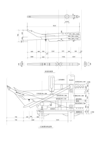 古建筑门檐1.pdf