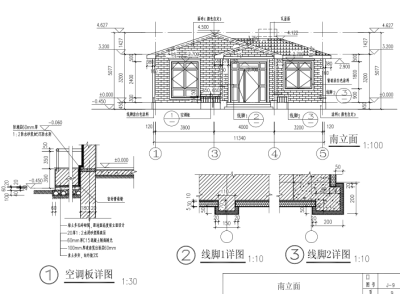 南立面
