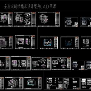 榻榻米书柜衣柜CAD设计图纸，书柜衣柜CAD图纸下载