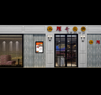 现代简约小辉哥火锅店cad施工图，火锅店cad竣工图下载