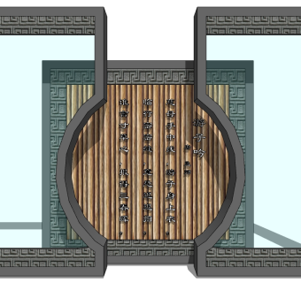 中式景观墙SU模型下载，景观墙skb模型分享