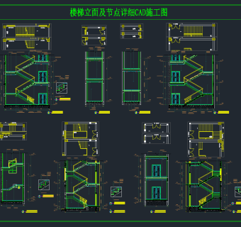 楼梯立面及节点详细CAD施工图，节点大样图纸下载