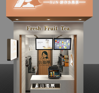 奶茶店施工图CAD图纸，奶茶店cad设计图纸下载