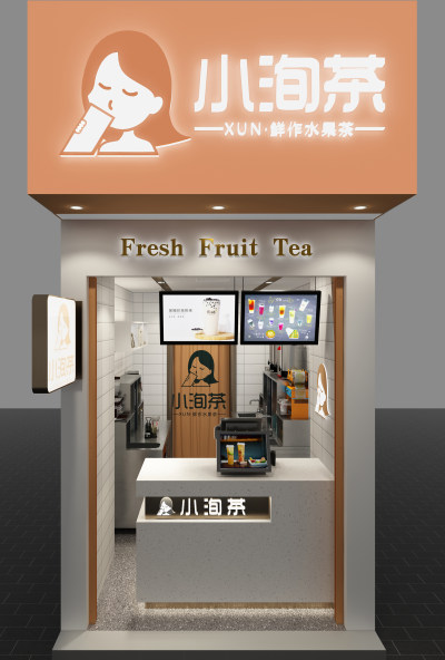 奶茶店施工图CAD图纸，奶茶店cad设计图纸下载