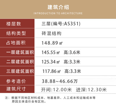 详情-29.jpg