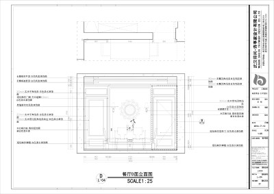 <a href=https://www.yitu.cn/sketchup/canting/index.html target=_blank class=infotextkey><a href=https://www.yitu.cn/su/7825.html target=_blank class=infotextkey>餐厅</a></a>D立面图.jpg