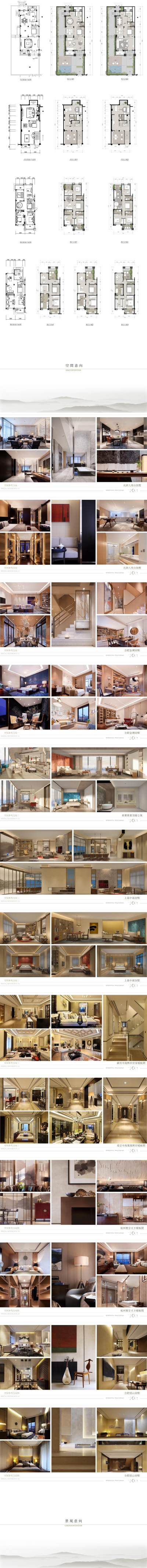 南昌中海铂宫别墅样板间概念<a href=https://www.yitu.cn/su/7590.html target=_blank class=infotextkey>设计</a>方案-HSD_01.jpg