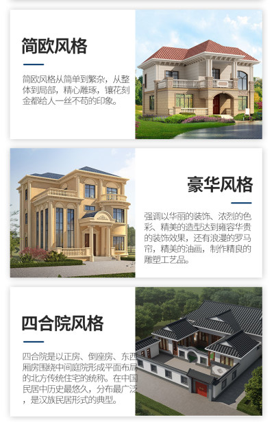 详情-15.jpg