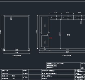 全套木柜CAD图纸，木柜CAD图纸下载