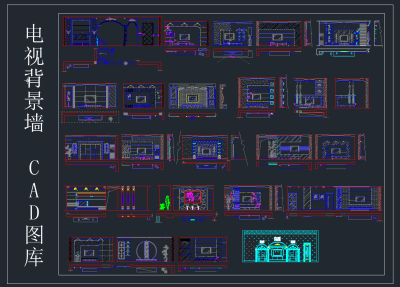 电视背景墙CAD图库,图库CAD建筑图纸下载