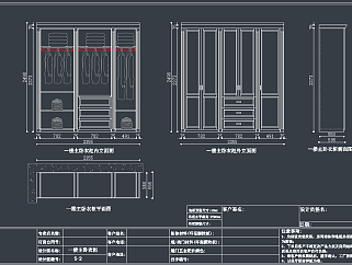 整套衣柜CAD大全，衣柜CAD图纸下载