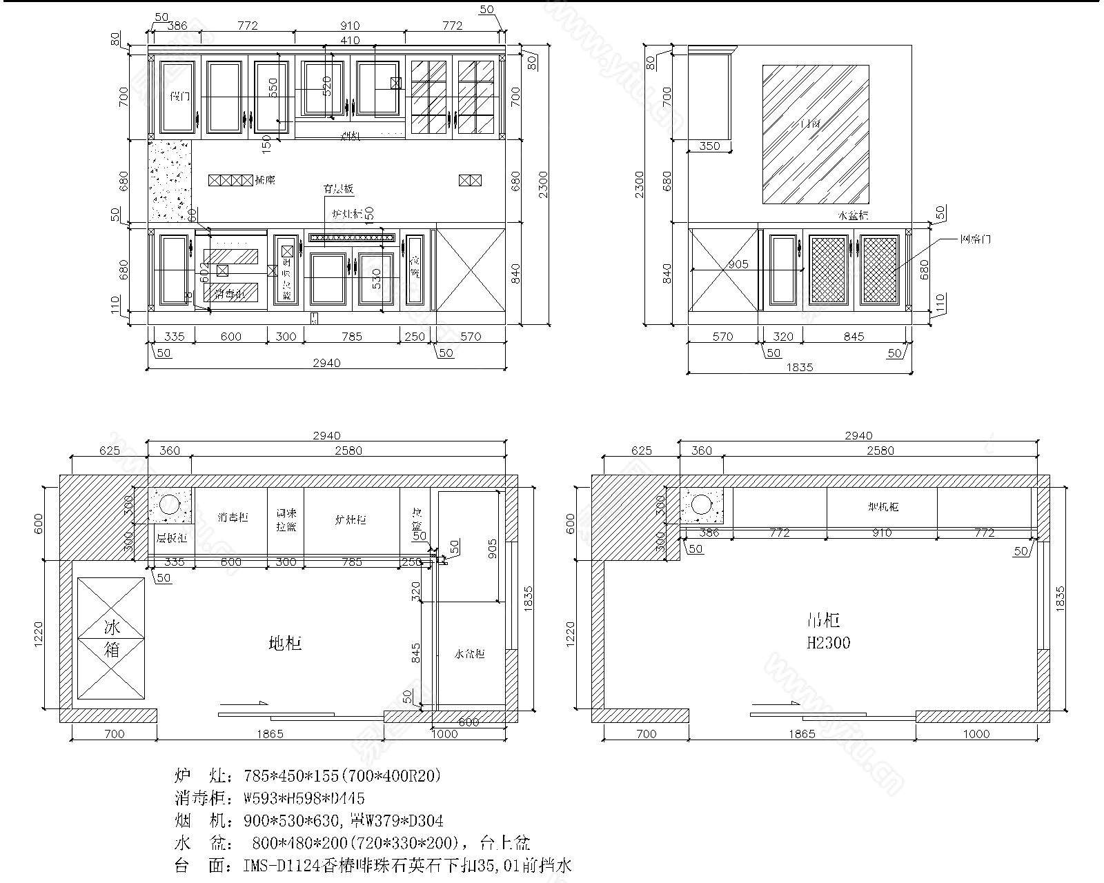 橱柜设计施工图，橱柜CAD施工图纸下载 - 易图网