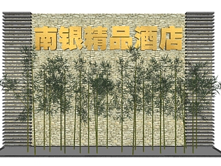 中式景观墙skp文件下载，景观墙SU模型