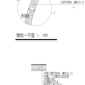 别墅庭院景观设计方案CAD施工图及细部大样图