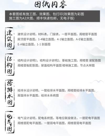 详情-05.jpg