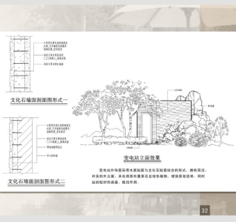 蓝堡别墅庭院景观绿化景观设计方案，cad建筑图纸免费下载