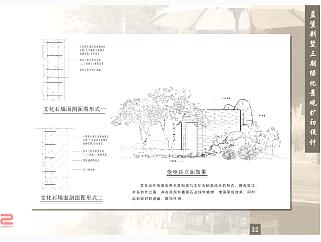 蓝堡别墅庭院景观绿化景观设计方案，cad建筑图纸免费下载