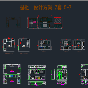 欧式橱柜7套cad施工图下载、欧式橱柜7套dwg文件下载