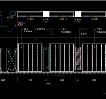 体育品牌专卖店CAD图纸，体育品牌专卖店CAD施工图下载