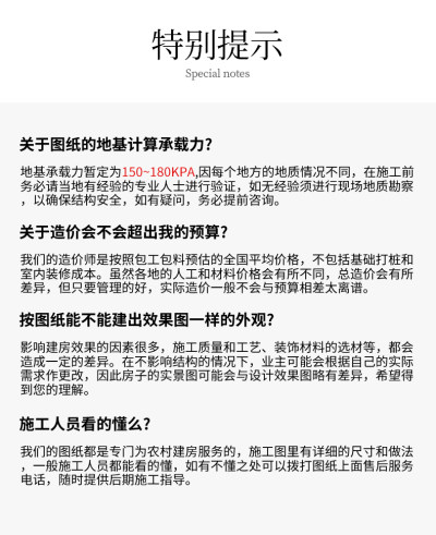 详情-13.jpg