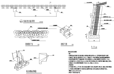 互嵌式挡土墙<a href=https://www.yitu.cn/su/7590.html target=_blank class=infotextkey>设计</a>详图