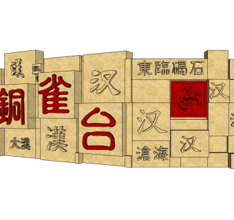 现代景观墙SU模型下载，景观墙skb模型分享