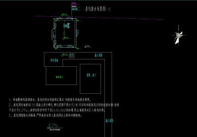 基抗排<a href=https://www.yitu.cn/su/5628.html target=_blank class=infotextkey>水</a>布置图.jpg