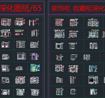 原创柜门橱柜柜体实木配件CAD图库，实木配件CAD图纸下载