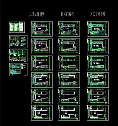 养老院报消防电气施工图设计施工图CAD图纸