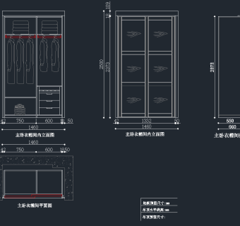 最齐木柜CAD图库，木柜CAD图纸下载