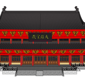 中式佛教大雄宝殿草图大师模型下载、佛教大雄宝殿su模型下载