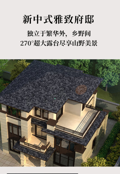 详情-19.gif
