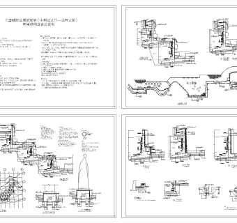 雕塑水池CAD施工详图免费下载