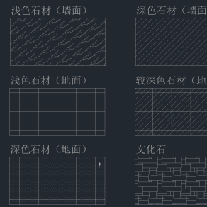 CAD填充石材,图库CAD建筑图纸下载