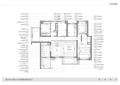 天<a href=https://www.yitu.cn/sketchup/huayi/index.html target=_blank class=infotextkey>花</a>布置图.jpg