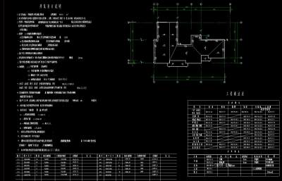 建筑<a href=https://www.yitu.cn/su/7590.html target=_blank class=infotextkey>设计</a>说明.jpg