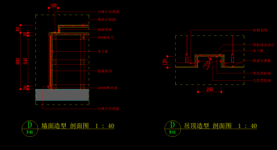 大样图 (6).png