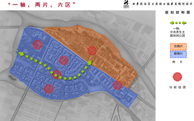 [四川]养生度假小镇景观规划方案文本-古镇_2