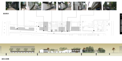 [杭州]小营巷历史街区保护规划方案文本（<a href=https://www.yitu.cn/su/7687.html target=_blank class=infotextkey>街区改造</a>）_7
