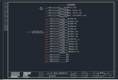 QQ截图20191108151157.jpg