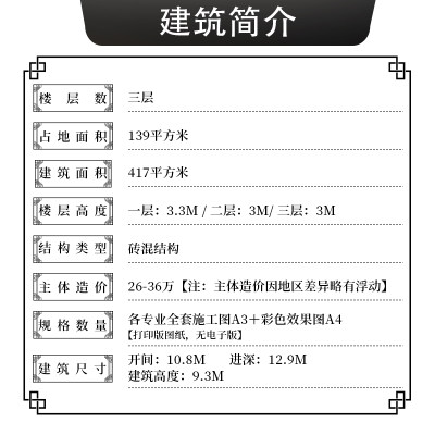 详情-02.jpg