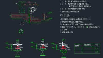 QQ截图20200607215806.png