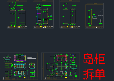 柜类标准文件CAD图库，柜类CAD图纸下载