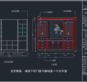 原创全屋定制柜体榻榻米CAD施工图，榻榻米CAD图纸下载