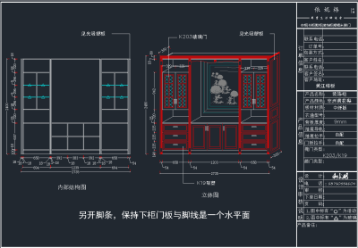 原创全屋定制柜体榻榻米CAD施工图，榻榻米CAD图纸下载