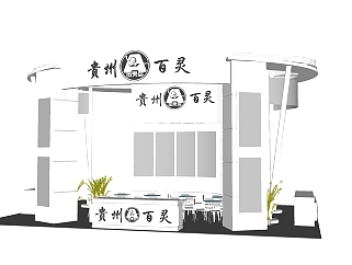 现代贵州百灵鸟展厅草图大师模型，化妆品展示柜sketchup模型免费下载